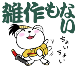 Polar bear samurai sticker #5152877