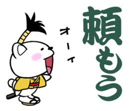 Polar bear samurai sticker #5152879