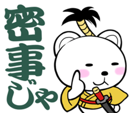 Polar bear samurai sticker #5152880