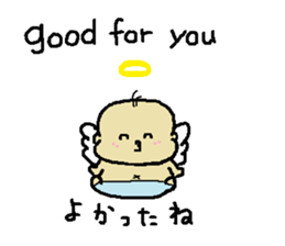Baby Angel sticker #5152885