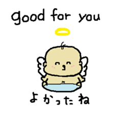 Baby Angel sticker #5152885