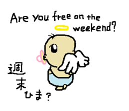 Baby Angel sticker #5152892