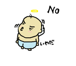 Baby Angel sticker #5152897