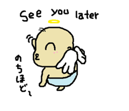 Baby Angel sticker #5152901