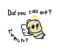 Baby Angel sticker #5152915