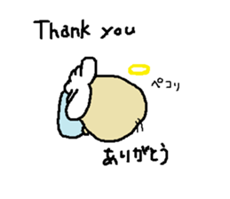 Baby Angel sticker #5152916