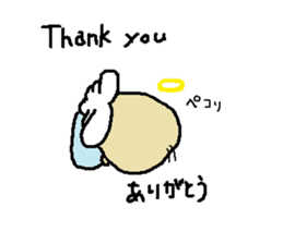 Baby Angel sticker #5152916