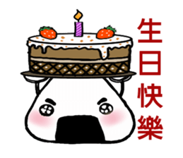 Mr.Onigiri sticker #5152981