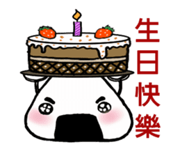 Mr.Onigiri sticker #5152981