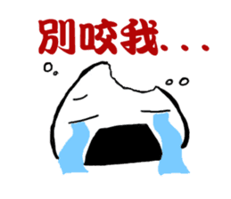 Mr.Onigiri sticker #5152985