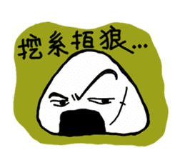 Mr.Onigiri sticker #5152989
