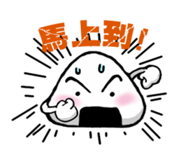 Mr.Onigiri sticker #5152994