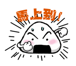 Mr.Onigiri sticker #5152994