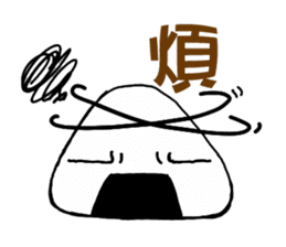 Mr.Onigiri sticker #5152997