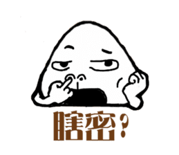 Mr.Onigiri sticker #5152999
