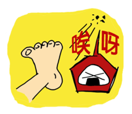 Mr.Onigiri sticker #5153000