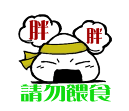Mr.Onigiri sticker #5153001