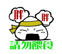 Mr.Onigiri sticker #5153001