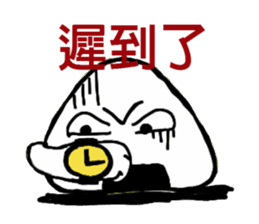 Mr.Onigiri sticker #5153003