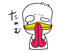 Dreamy Notoba 2 sticker #5153231