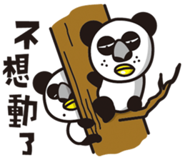 Two Little Pandas sticker #5153359