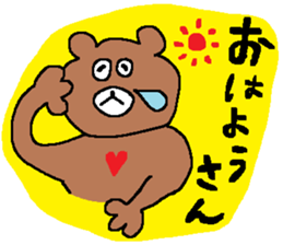 Two Bears sticker #5153365