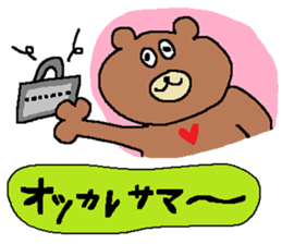 Two Bears sticker #5153367