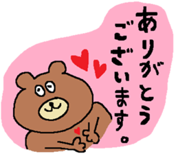 Two Bears sticker #5153370