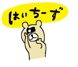 Two Bears sticker #5153379