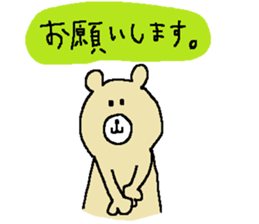 Two Bears sticker #5153381