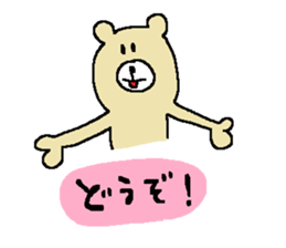 Two Bears sticker #5153383