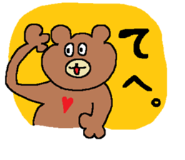 Two Bears sticker #5153388