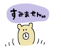 Two Bears sticker #5153393