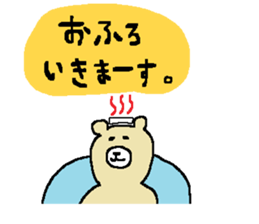 Two Bears sticker #5153397