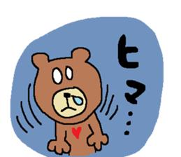 Two Bears sticker #5153398