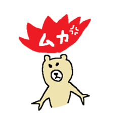 Two Bears sticker #5153401