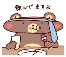 Hatarakuma sticker #5153408