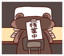 Hatarakuma sticker #5153412