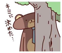 Hatarakuma sticker #5153418