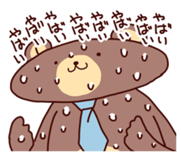 Hatarakuma sticker #5153419