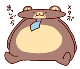 Hatarakuma sticker #5153421