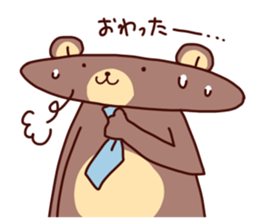 Hatarakuma sticker #5153422