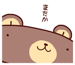 Hatarakuma sticker #5153426