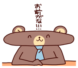 Hatarakuma sticker #5153428