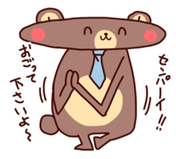 Hatarakuma sticker #5153429