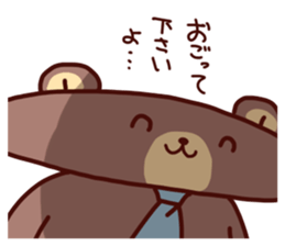 Hatarakuma sticker #5153430