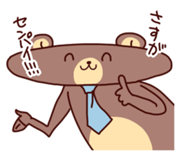 Hatarakuma sticker #5153431