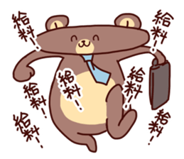 Hatarakuma sticker #5153435