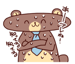 Hatarakuma sticker #5153437