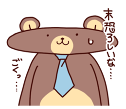 Hatarakuma sticker #5153438